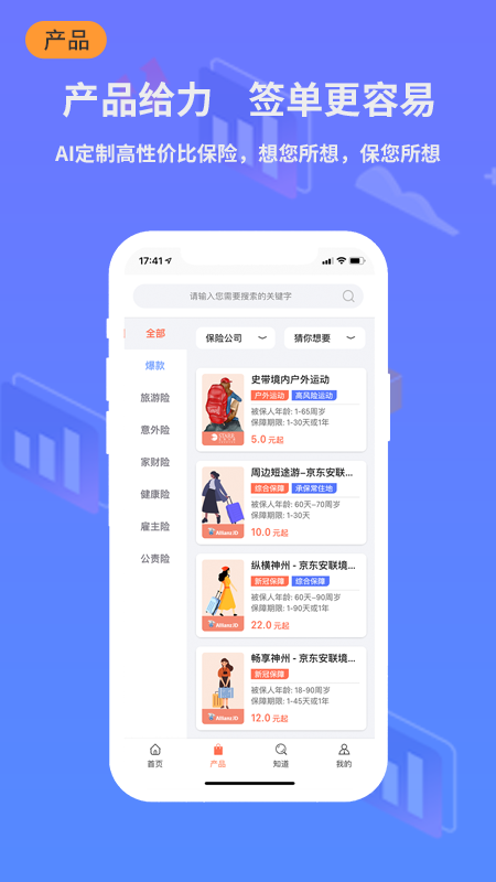 小白宝_图片2