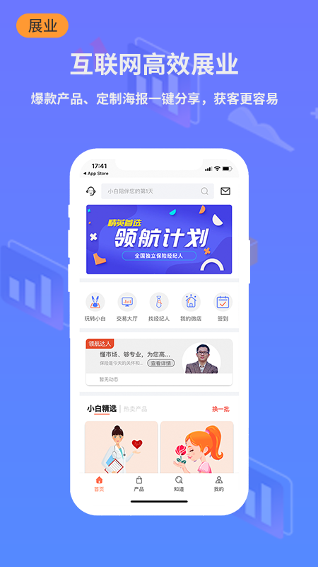 小白宝_图片1