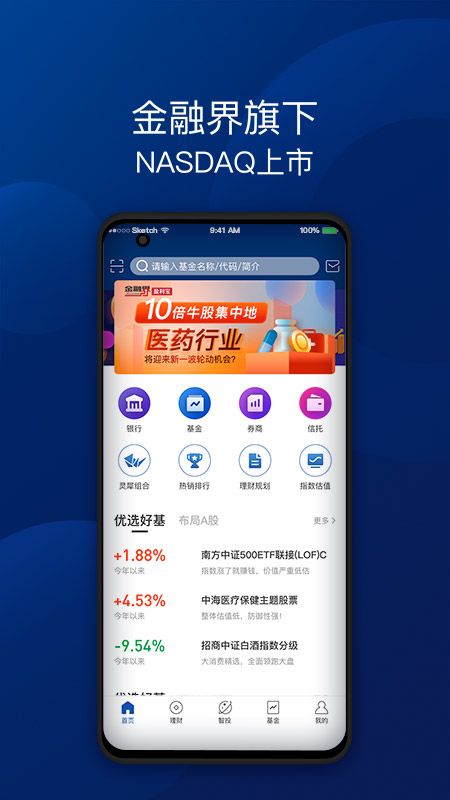 盈利宝_图片1
