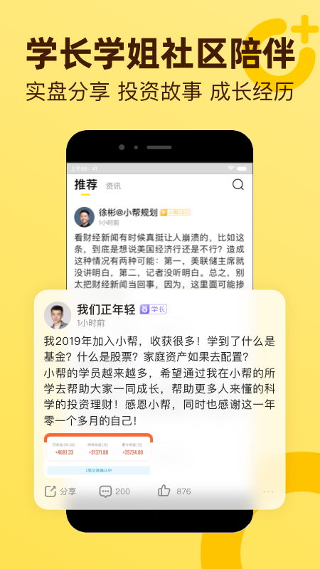 小帮知道_图片1