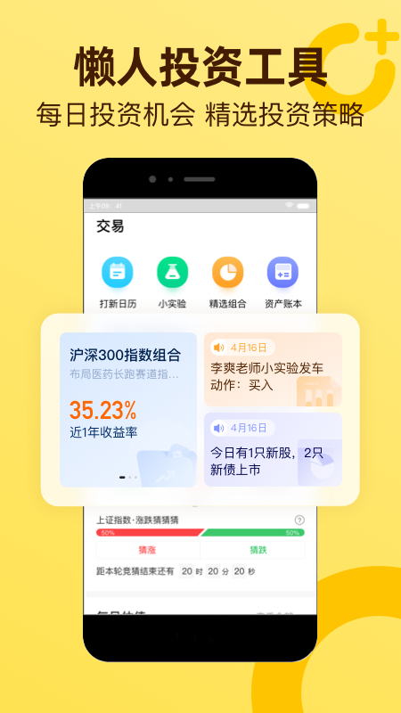 小帮知道_图片2