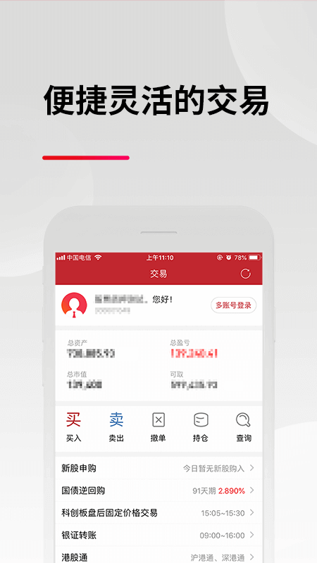 东亚前海悦涨_图片2