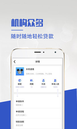 秒下钱包app