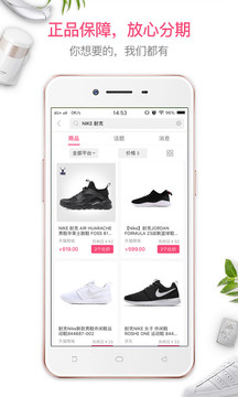 小象优品精选借款app