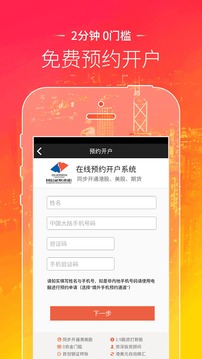 金太阳炒股软件
