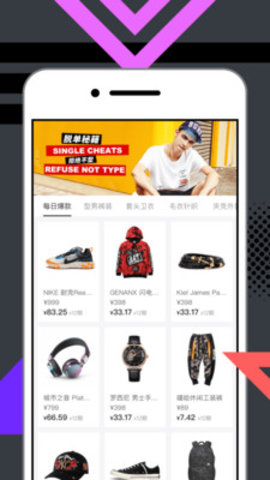 新浪分期商城app