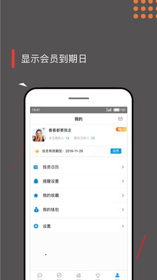 集思录官网可转债网址