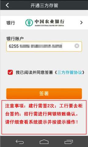 金太阳股票软件