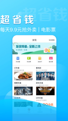 花花信用卡还呗app