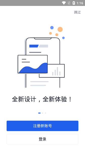 欧易钱包