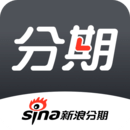 新浪分期商城app