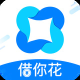借你花贷款app