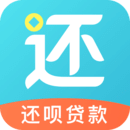 还呗信用贷app