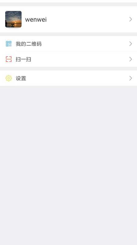 KKChat