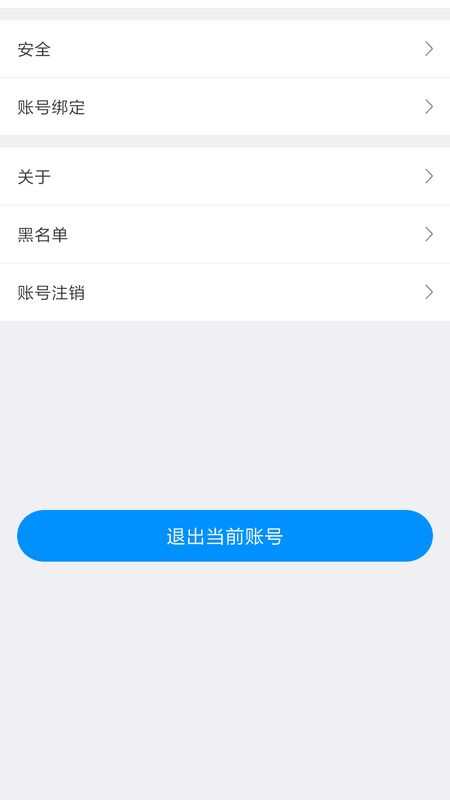 KKChat