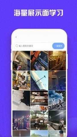 超级聊天术免费版