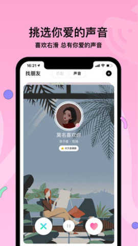 赫兹2021