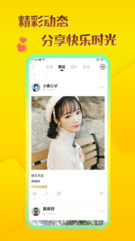 玩洽(WhenChat)