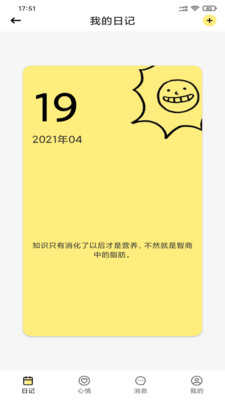 小优社区