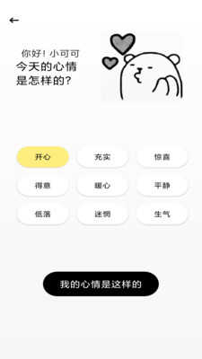 小优社区