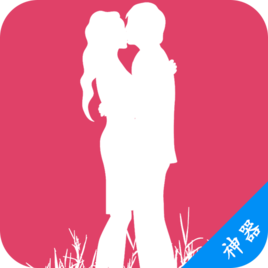 寂寞男女交友