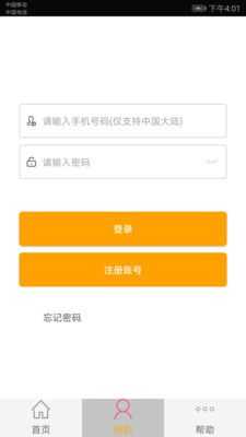 撩妹恋爱话术库
