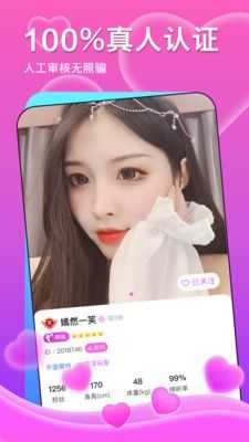 聊么