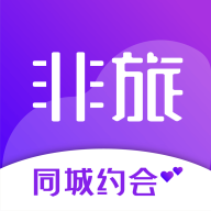 非旅陪玩免邀请码