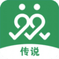 传说交友