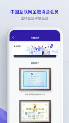 洋钱罐借款app官方版