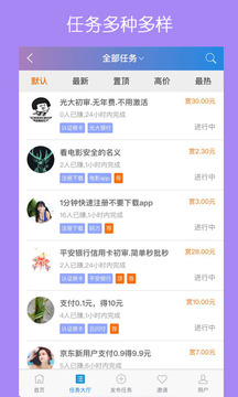 哆啦赚app官方最新版