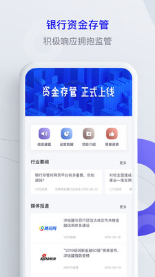洋钱罐借款app官方版