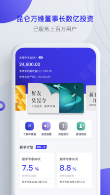 洋钱罐借款app官方版