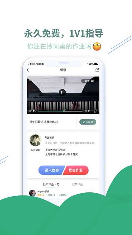 小趣