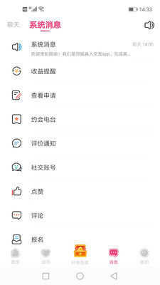 隐喻