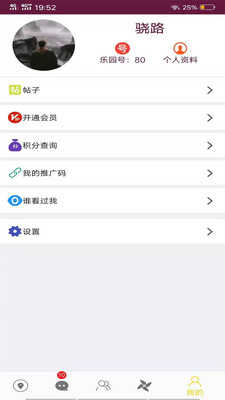 小贝乐园