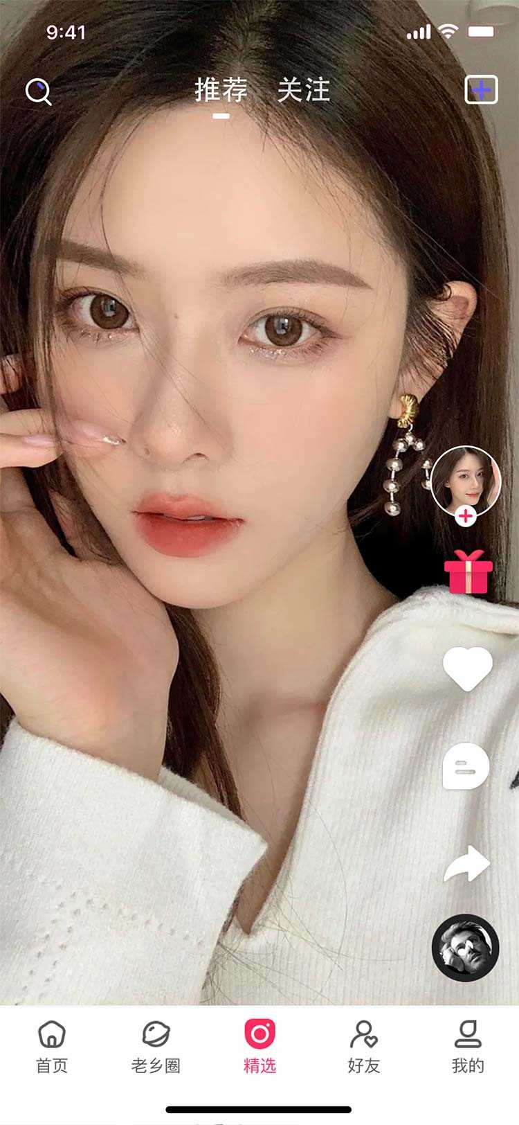 喜乡遇