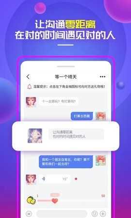柚聊