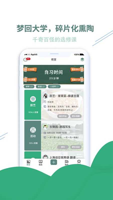 小趣