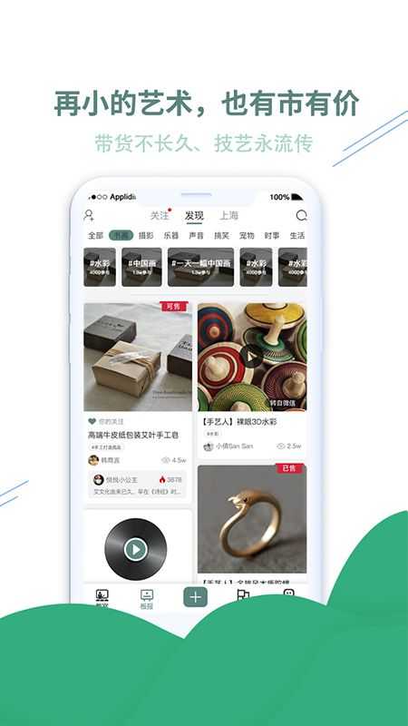 小趣