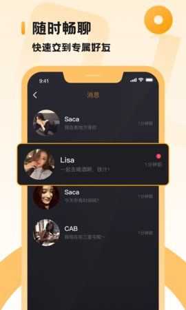 小圈社交