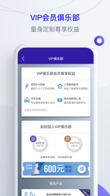 洋钱罐借款app官方版