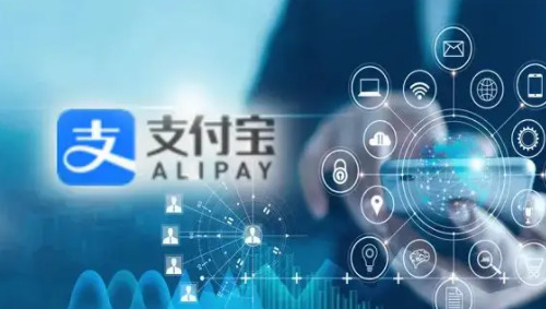 支付宝