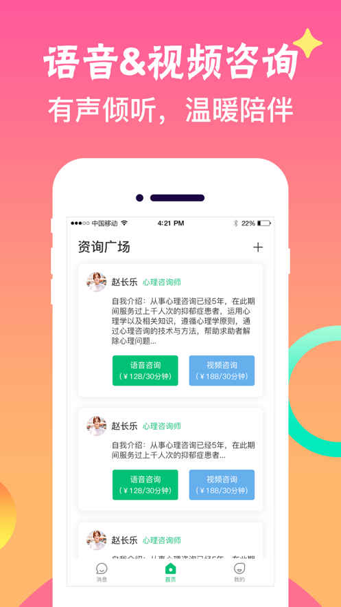 暖遇(nuanyu)