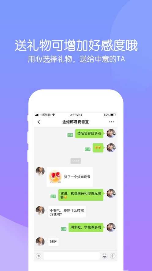 心水