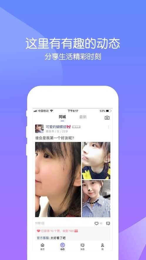 心水