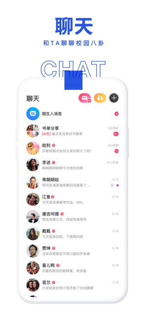 人人公测版