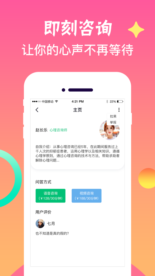暖遇(nuanyu)