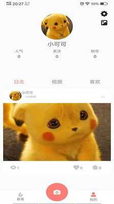 红豆记