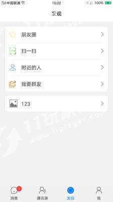 佑说